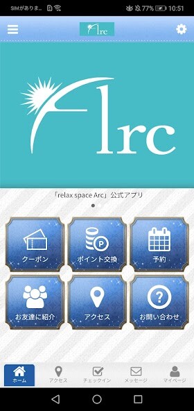 Run android online APK relax space Arc 公式アプリ from MyAndroid or emulate relax space Arc 公式アプリ using MyAndroid