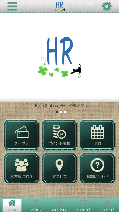 Emulate iPhone app RelaxStation_HR using MyAndroid