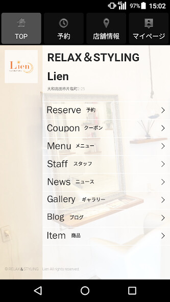 Run android online APK ヘアサロン RELAX&STYLING Lien(リラックス from MyAndroid or emulate ヘアサロン RELAX&STYLING Lien(リラックス using MyAndroid Run android online APK ヘアサロン RELAX&STYLING Lien(リラックス from MyAndroid or emulate ヘアサロン RELAX&STYLING Lien(リラックス using MyAndroid