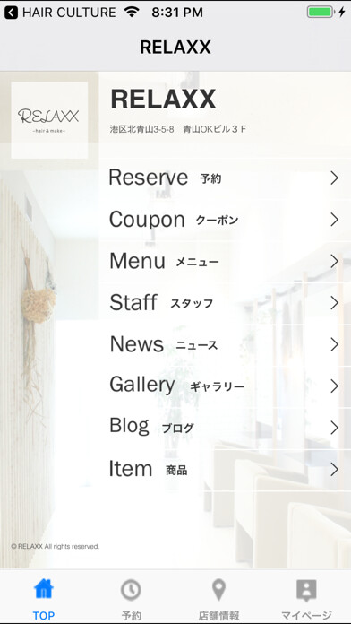 Emulate iPhone app RELAXX using MyAndroid Emulate iPhone app RELAXX using MyAndroid