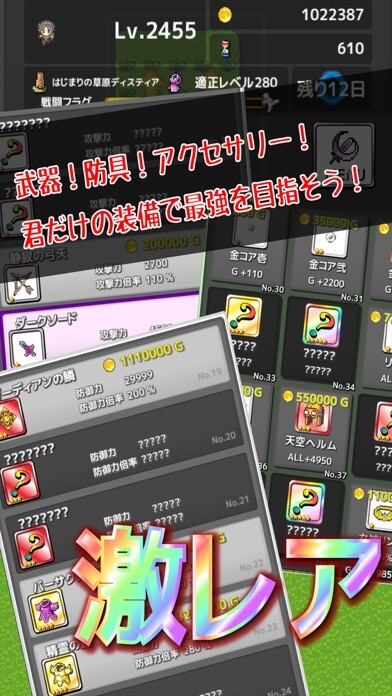 Emulate iPhone app Re:Level1 -対戦できるハクスラ系RPG- using MyAndroid Emulate iPhone app Re:Level1 -対戦できるハクスラ系RPG- using MyAndroid