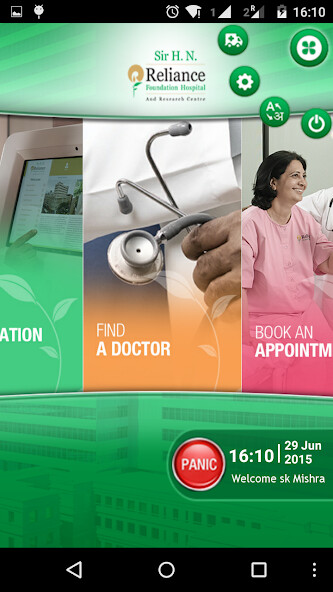 Emulate Android APK Reliance Foundation Hospital - RFH Emulate Android APK Reliance Foundation Hospital - RFH