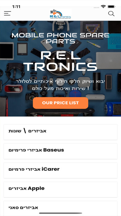 Emulate iPhone app Reltronics using MyAndroid