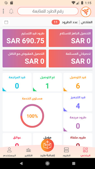 Run android online APK Reman from MyAndroid or emulate Reman using MyAndroid Run android online APK Reman from MyAndroid or emulate Reman using MyAndroid