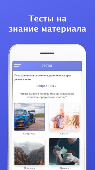 Run android online APK Remedy from MyAndroid or emulate Remedy using MyAndroid