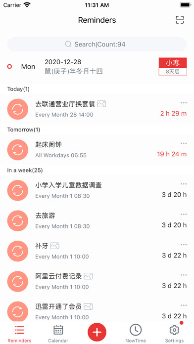Emulate iPhone app Remind You-Arrange your life using MyAndroid Emulate iPhone app Remind You-Arrange your life using MyAndroid