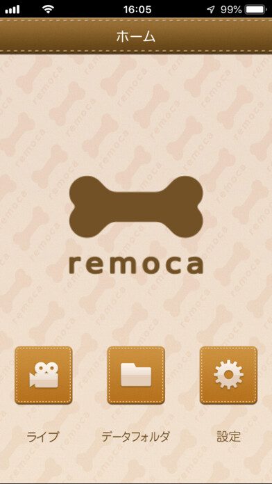 Emulate iPhone app remoca2 using MyAndroid Emulate iPhone app remoca2 using MyAndroid