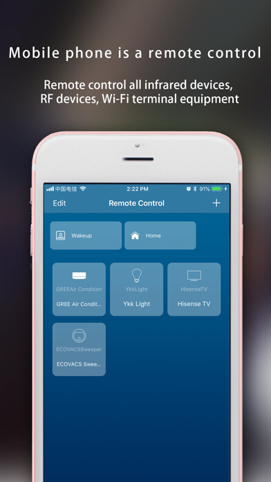 Run android online APK Remote Master from MyAndroid or emulate Remote Master using MyAndroid