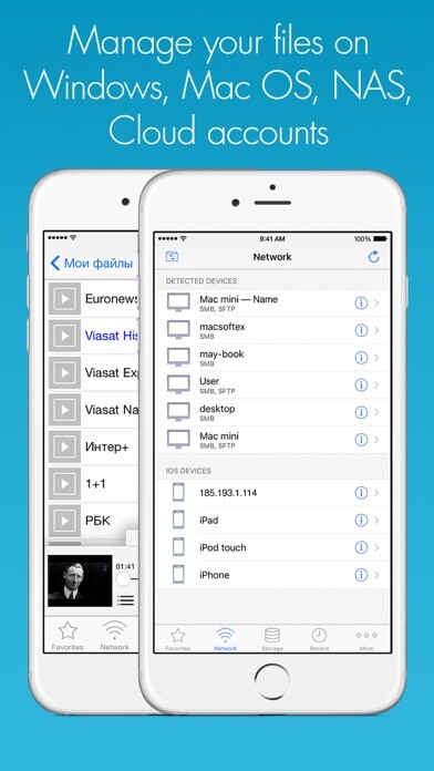 Emulate iPhone app Remote Media Manager using MyAndroid Emulate iPhone app Remote Media Manager using MyAndroid