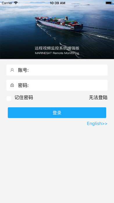 Emulate iPhone app Remotemonitoring using MyAndroid