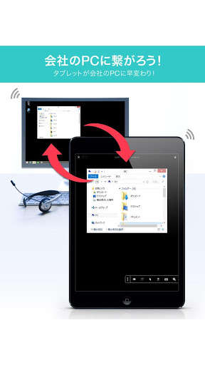Run android online APK RemoteWorks from MyAndroid or emulate RemoteWorks using MyAndroid