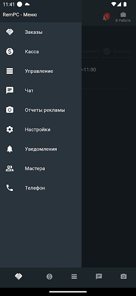 Run android online APK Rem-Pc from MyAndroid or emulate Rem-Pc using MyAndroid Run android online APK Rem-Pc from MyAndroid or emulate Rem-Pc using MyAndroid
