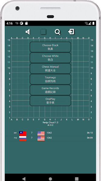 Run android online APK RenJu Cloud from MyAndroid or emulate RenJu Cloud using MyAndroid Run android online APK RenJu Cloud from MyAndroid or emulate RenJu Cloud using MyAndroid