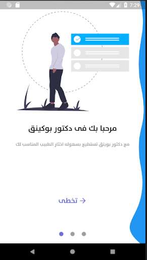 Run android online APK RenovaMed from MyAndroid or emulate RenovaMed using MyAndroid