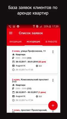 Emulate Android APK Renta Club (Unreleased) Emulate Android APK Renta Club (Unreleased)