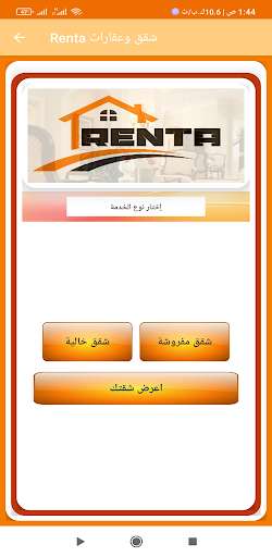 Run android online APK Renta from MyAndroid or emulate Renta using MyAndroid Run android online APK Renta from MyAndroid or emulate Renta using MyAndroid