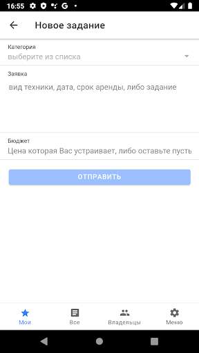 Run android online APK Rentus24 from MyAndroid or emulate Rentus24 using MyAndroid Run android online APK Rentus24 from MyAndroid or emulate Rentus24 using MyAndroid