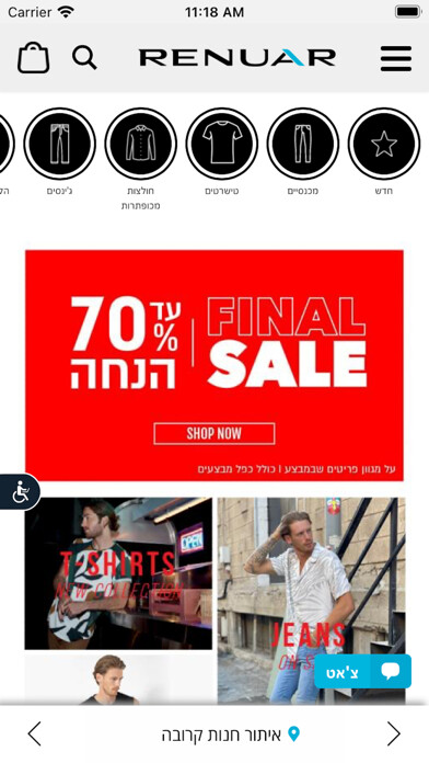 Emulate iPhone app RENUAR - רנואר using MyAndroid Emulate iPhone app RENUAR - רנואר using MyAndroid