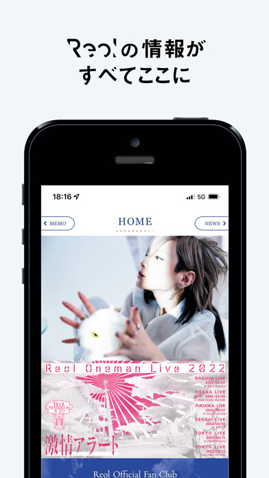 Emulate iPhone app Reol App using MyAndroid Emulate iPhone app Reol App using MyAndroid