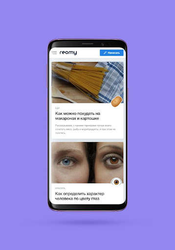 Run android online APK Reomy from MyAndroid or emulate Reomy using MyAndroid