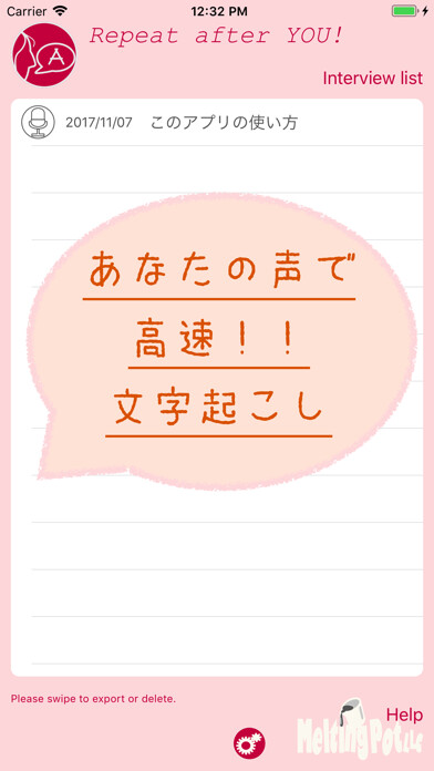 Emulate iPhone app Repeat after YOU! using MyAndroid Emulate iPhone app Repeat after YOU! using MyAndroid