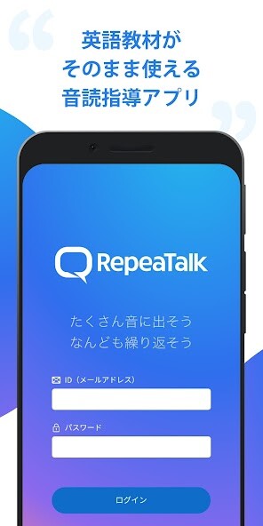 Run android online APK RepeaTalk from MyAndroid or emulate RepeaTalk using MyAndroid Run android online APK RepeaTalk from MyAndroid or emulate RepeaTalk using MyAndroid
