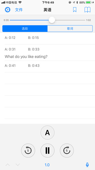Emulate iPhone app Repeat Sound using MyAndroid