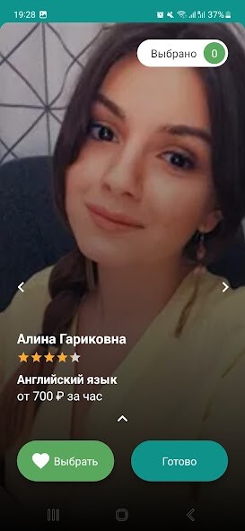 Run android online APK REPETIT.RU - ????? ?????????? from MyAndroid or emulate REPETIT.RU - ????? ?????????? using MyAndroid Run android online APK REPETIT.RU - ????? ?????????? from MyAndroid or emulate REPETIT.RU - ????? ?????????? using MyAndroid