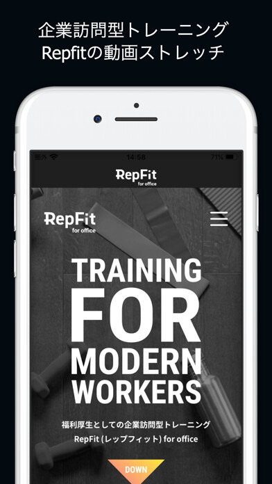 Emulate iPhone app RepFit using MyAndroid