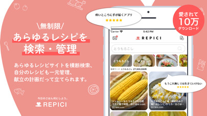 Emulate iPhone app ???????????REPICI using MyAndroid Emulate iPhone app ???????????REPICI using MyAndroid