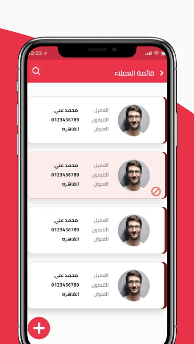 Emulate iPhone app Rep IN using MyAndroid