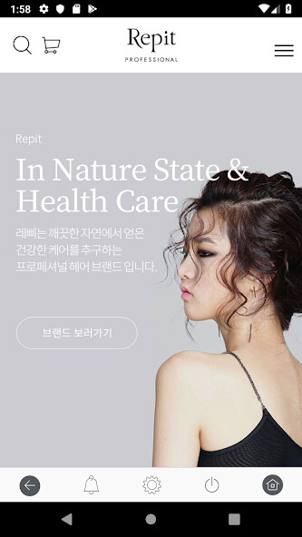Run android online APK Repit - 레삐 from MyAndroid or emulate Repit - 레삐 using MyAndroid