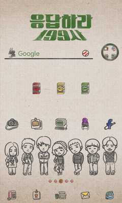 Emulate Android APK Reply 1994 dodol theme Emulate Android APK Reply 1994 dodol theme