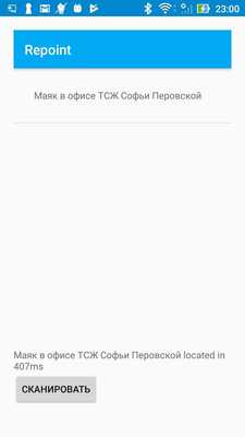 Emulate Android APK Repoint mobile Emulate Android APK Repoint mobile