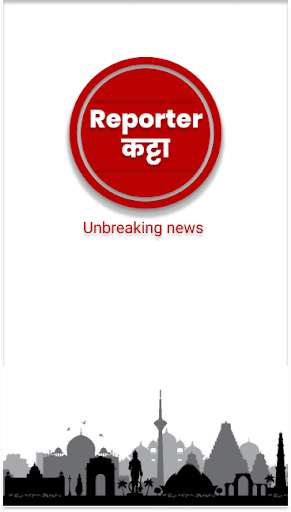 Run android online APK ReporterKatta from MyAndroid or emulate ReporterKatta using MyAndroid