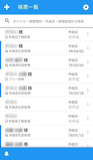 Emulate Android APK REPORT KING