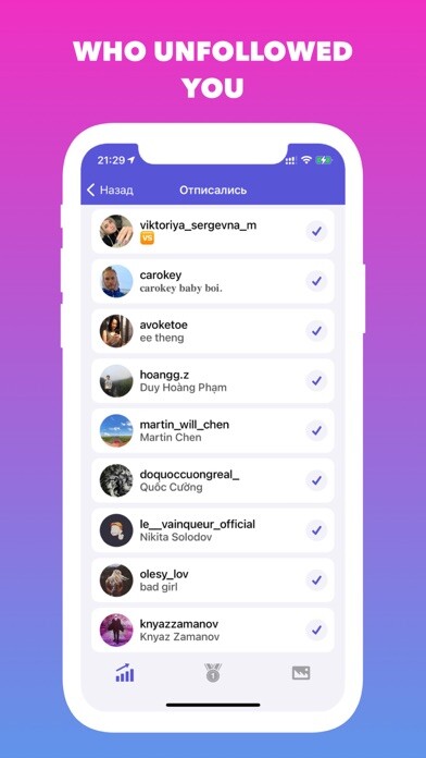 Emulate iPhone app Reports - Stats & Followers using MyAndroid Emulate iPhone app Reports - Stats & Followers using MyAndroid