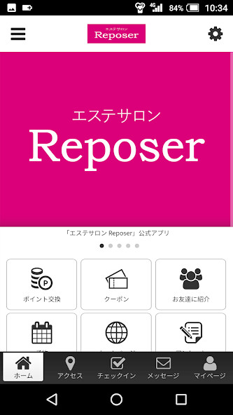 Run android online APK Reposer 公式アプリ from MyAndroid or emulate Reposer 公式アプリ using MyAndroid Run android online APK Reposer 公式アプリ from MyAndroid or emulate Reposer 公式アプリ using MyAndroid