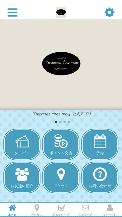 Emulate iPhone app Reposez chez moi?????? using MyAndroid Emulate iPhone app Reposez chez moi?????? using MyAndroid