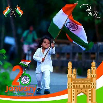 Emulate Android APK Republic Day DP Maker 2018 - 26 jan Photo Editor
