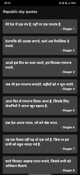 Run android online APK Republic day quotes - slogan from MyAndroid or emulate Republic day quotes - slogan using MyAndroid Run android online APK Republic day quotes - slogan from MyAndroid or emulate Republic day quotes - slogan using MyAndroid