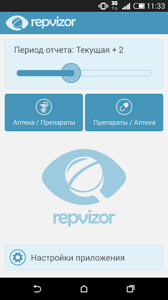 Run android online APK Repvisor from MyAndroid or emulate Repvisor using MyAndroid Run android online APK Repvisor from MyAndroid or emulate Repvisor using MyAndroid
