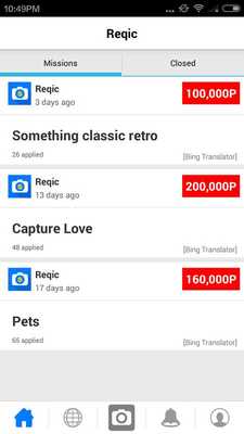Emulate Android APK Reqic Emulate Android APK Reqic