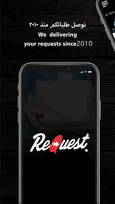 Emulate iPhone app REQUEST DRIVER using MyAndroid Emulate iPhone app REQUEST DRIVER using MyAndroid