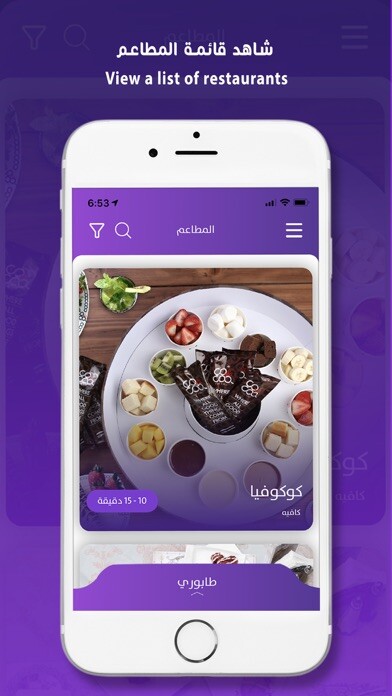 Emulate iPhone app ReQueue ريكيو using MyAndroid Emulate iPhone app ReQueue ريكيو using MyAndroid