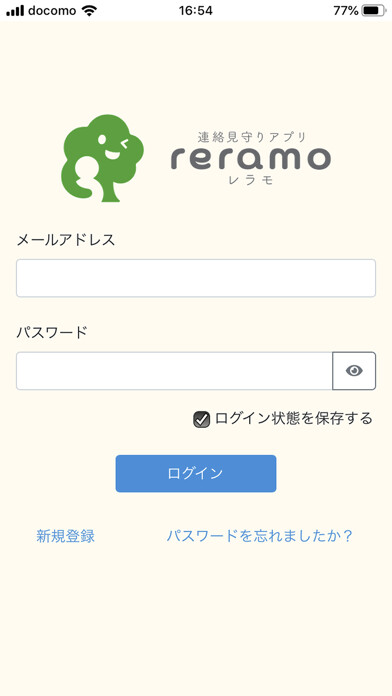 Emulate iPhone app Reramo-レラモ using MyAndroid