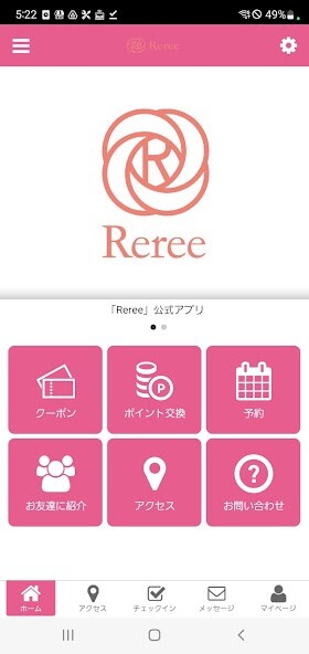 Run android online APK Reree 公式アプリ from MyAndroid or emulate Reree 公式アプリ using MyAndroid Run android online APK Reree 公式アプリ from MyAndroid or emulate Reree 公式アプリ using MyAndroid