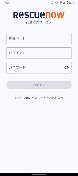 Run android online APK Rescuenow from MyAndroid or emulate Rescuenow using MyAndroid Run android online APK Rescuenow from MyAndroid or emulate Rescuenow using MyAndroid
