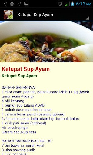 Run android online APK Resepi Nasi from MyAndroid or emulate Resepi Nasi using MyAndroid