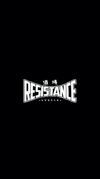 Run android online APK 酒場RESISTANCE(レジスタンス) from MyAndroid or emulate 酒場RESISTANCE(レジスタンス) using MyAndroid Run android online APK 酒場RESISTANCE(レジスタンス) from MyAndroid or emulate 酒場RESISTANCE(レジスタンス) using MyAndroid